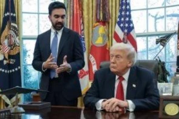 ترامب:
      ممدانى
      رجل
      عقلانى
      جدا
      و
      ليس
      جهاديا