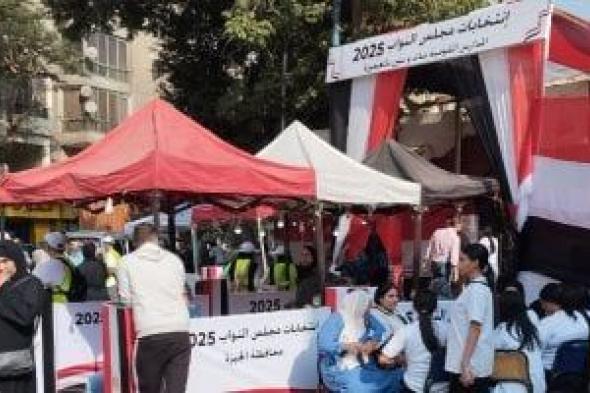 غدا..
      إجازة
      لطلاب
      بعض
      المدارس
      بسبب
      انتخابات
      مجلس
      النواب
      2025