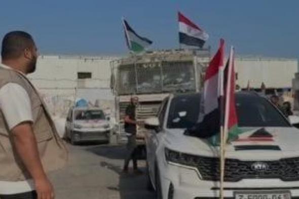 حماس:
      وفد
      الحركة
      ناقش
      في
      القاهرة
      سبل
      معالجة
      قضية
      مقاتلي
      رفح
      الفلسطينية
      بشكل
      عاجل
      من
      خلال
      جهود
      الوسطاء
      مع
      مختلف
      الأطراف