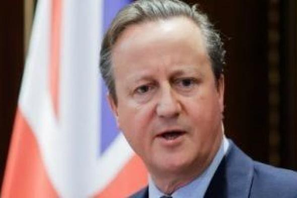 إصابة
      رئيس
      الوزراء
      البريطانى
      السابق
      ديفيد
      كاميرون
      بسرطان
      البروستاتا