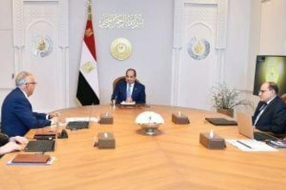 أخبار
      مصر..
      الرئيس
      السيسى
      يشدد
      على
      إزالة
      جميع
      التعديات
      على
      مجرى
      نهر
      النيل