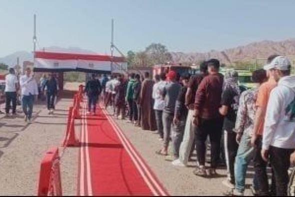 غدا..
      حسم
      مصير
      259
      طعنا
      على
      نتائج
      المرحلة
      الأولى
      لانتخابات
      النواب