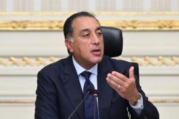 مصطفى
      مدبولى:
      الدولة
      المصرية
      تضع
      التعليم
      الفنى
      والتكنولوجى
      فى
      صدارة
      أولوياتها