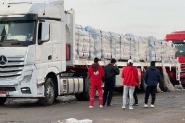 إطلاق
      قافلة
      زاد
      العزة
      الـ80
      مُحملة
      بـ
      12
      ألف
      طن
      مساعدات
      غذائية
      إلى
      غزة