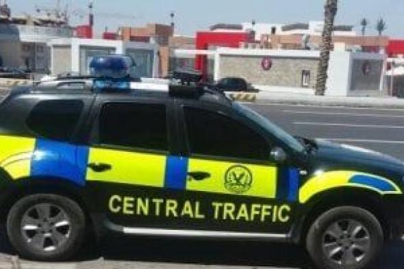 تعرف
      على
      أرقام
      خصصتها
      إدارات
      المرور
      للإبلاغ
      عن
      حوادث
      الأمطار