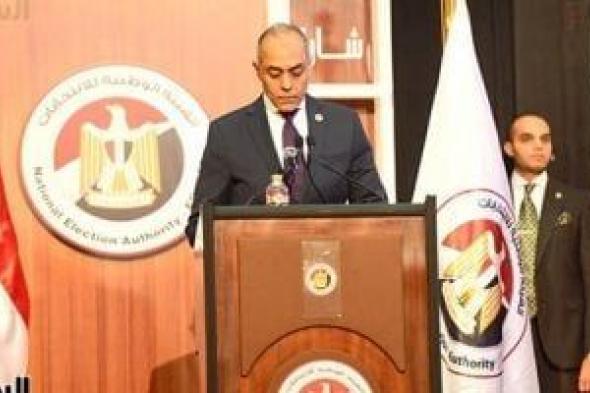 بدء
      مؤتمر
      الهيئة
      الوطنية
      لإطلاع
      الرأى
      العام
      على
      غلق
      لجان
      الاقتراع
      بانتخابات
      النواب