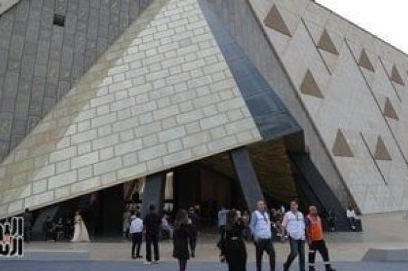 فعالية
      ثقافية
      كبرى
      باليونسكو
      عن
      المتحف
      المصرى
      الكبير
      وثراء
      الحضارة
      المصرية