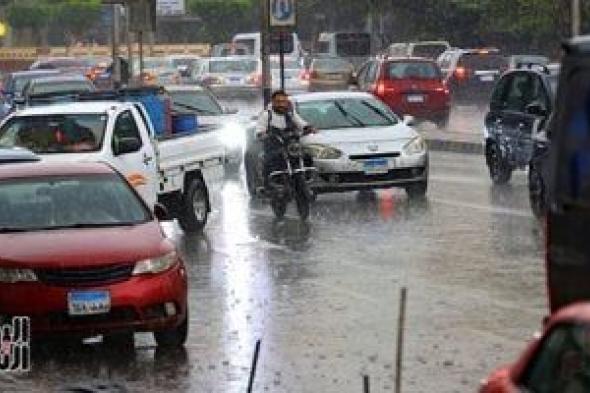 تحذيرات
      من
      الأرصاد:
      سيول
      على
      جنوب
      سلاسل
      جبال
      البحر
      الأحمر
      والصعيد