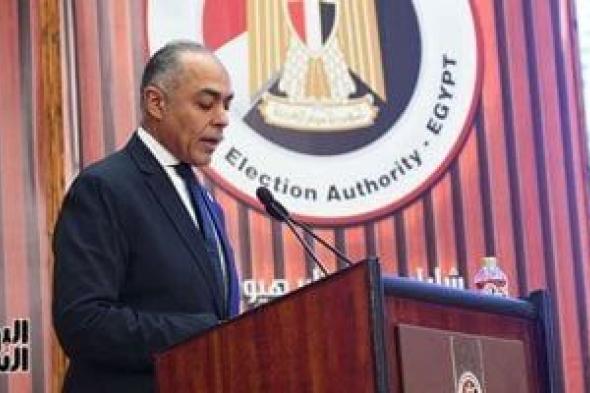 الهيئة
الوطنية
تستجيب
لجميع
الشكاوى
خلال
اقتراع
المرحلة
الثانية
من
انتخابات
النواب