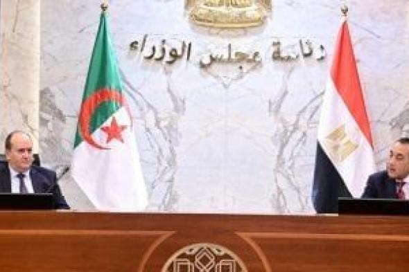 مدبولي:
      العلاقات
      الجزائرية
      المصرية
      بُنيت
      على
      القيم
      والمبادئ
      المشتركة