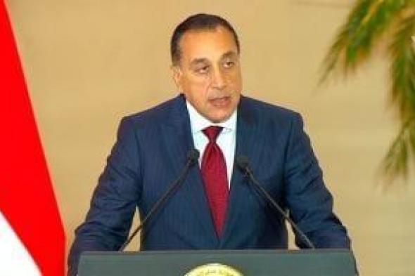 توقيع
عدد
من
وثائق
التعاون
بين
مصر
والجزائر