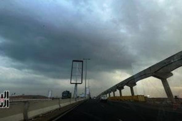 خرائط
      الأمطار
      الساعات
      المقبلة..
      تدفق
      السحب
      على
      بعض
      المناطق