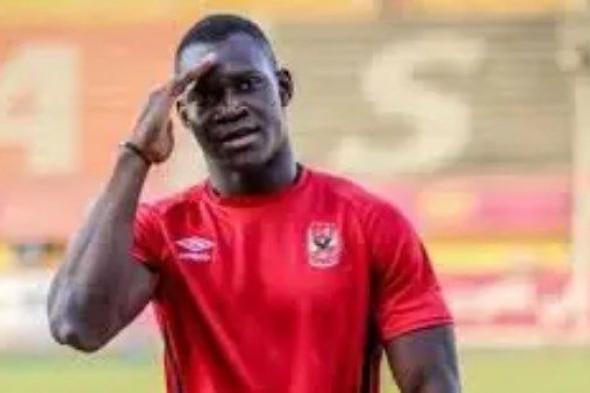 الأهلي
      يعرض
      مليون
      ونصف
      دولار
      على
      «ديانج»
      ..
      وتجديد
      العقد