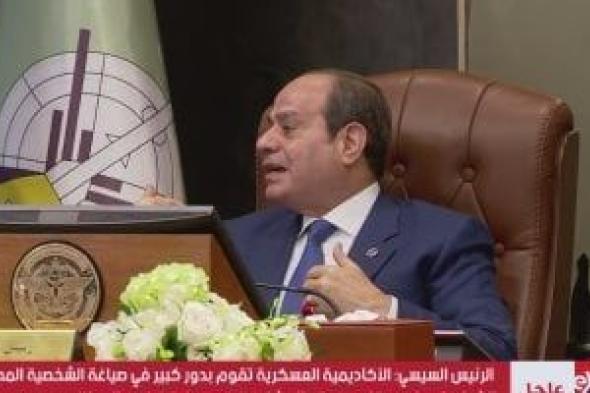 الرئيس
      السيسى:
      الدولة
      لديها
      خطة
      طموحة
      لتطبيق
      الرقمنة