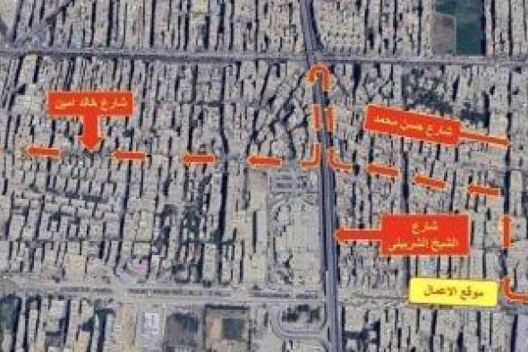 غلق
      كلى
      لـ
      شارع
      الهرم
      لمدة
      3
      أشهر..
      محافظة
      الجيزة
      توضح
      التفاصيل