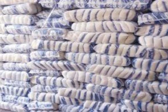 سعر
      السكر
      الحر
      بمنافذ
      وزارة
      التموين
      بعد
      تخفيض
      الأسعار