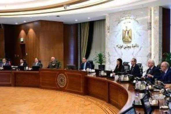 رئيس
      الوزراء:
      مستمرون
      فى
      إجراءات
      دخول
      محافظات
      المرحلة
      الثانية
      منظومة
      التأمين
      الصحي
      الشامل