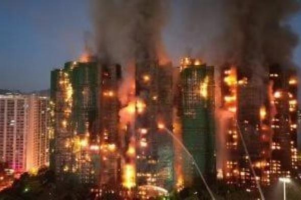 ارتفاع
      حصيلة
      ضحايا
      حريق
      هونج
      كونج
      إلى
      36
      قتيلا
      وفقدان
      279
      آخرين