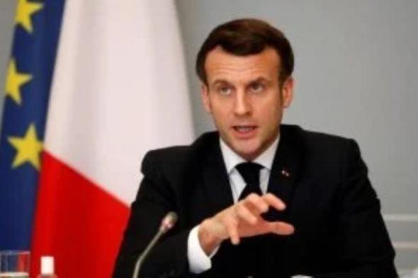 ماكرون
      يفتح
      باب
      التجنيد
      الطوعى
      للشباب
      لمواجهة
      شبح
      الحرب
      مع
      روسيا