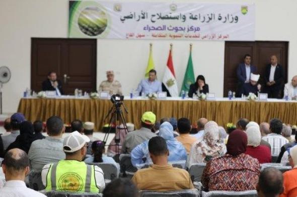 الزراعة”
      تطلق
      أول
      مكتبة
      إلكترونية
      ذكية
      لخدمة
      مزارعي
      التجمعات