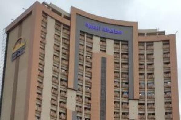 بعد
      تصنيف
      وحدات
      الإيجار
      القديم..
      اعرف
      شقتك
      فى
      أى
      فئة
      وهتدفع
      كام؟