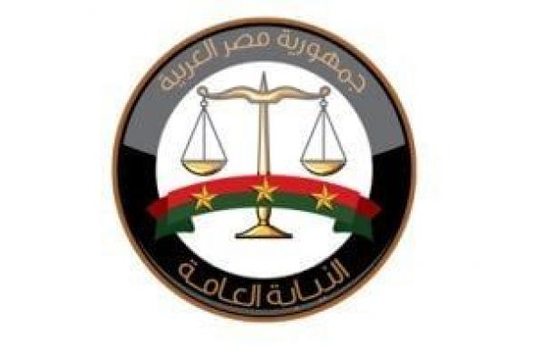 النيابة
      العامة
      تكتشف
      3
      متهمين
      جدد
      بواقعة
      هتك
      عرض
      أطفال
      بإحدى
      مدارس
      السلام