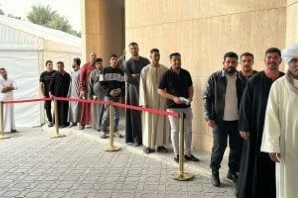 استمرار
      توافد
      المصريين
      بالسعودية
      على
      صناديق
      الاقتراع
      فى
      انتخابات
      الإعادة
      للنواب