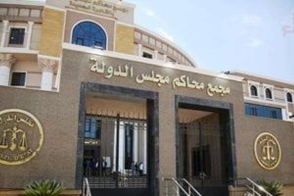 متى
      تستقبل
      الإدارية
      العليا
      الطعون
      على
      المرحلة
      الثانية
      لانتخابات
      مجلس
      النواب؟