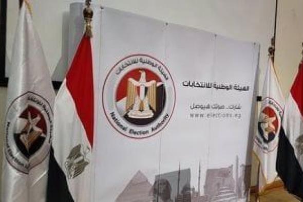 بدء
      تصويت
      المصريين
      بالخارج
      فى
      المرحلة
      الأولى
      من
      انتخابات
      النواب
      بالدوائر
      الملغاة