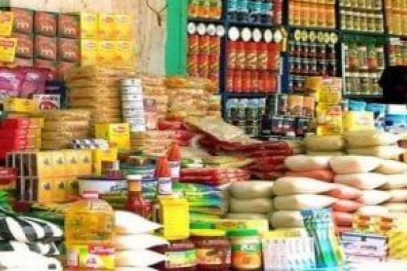 وزارة
      التموين
      تبدأ
      صرف
      مقررات
      شهر
      ديسمبر
      اليوم