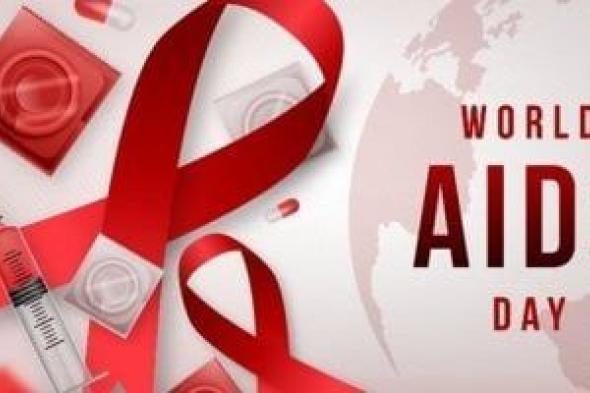 اليوم
      العالمى
      للإيدز
      2025..
      الأعراض
      الأولية
      مشابهة
      للأنفلونزا