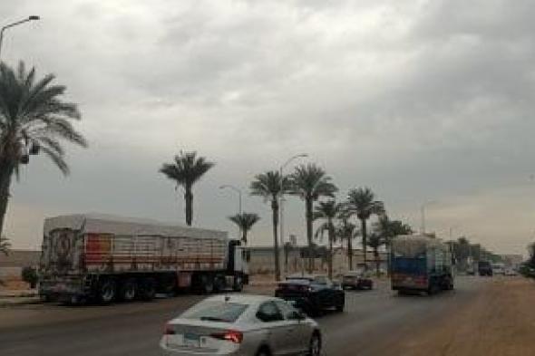 هل
الجو
هيمطر
النهارده؟
..
الأرصاد
توضح
حالة
الطقس
خلال
الساعات
القادمة