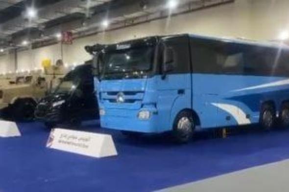 أتوبيس
      سياحى
      مدرع..
      منتجات
      مصرية
      تظهر
      فى
      إيديكس
      2025