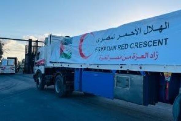 إطلاق
قافلة
زاد
العزة
الـ84
بحمولة
280
ألف
مواد
غذائية
و55
ألف
قطعة
ملابس