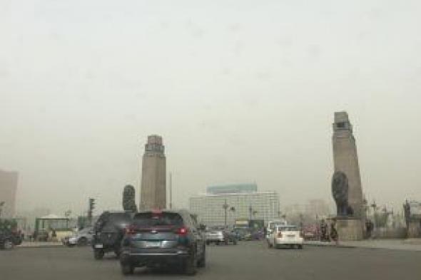 حالة
      الطقس..
      تفاصيل
      حالة
      الجو
      بالقاهرة
      الكبري
      وفرص
      واحتمالات
      الأمطار