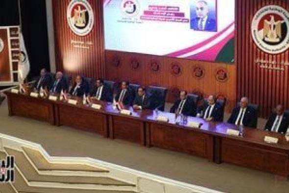 مدير
      الهيئة
      الوطنية
      للانتخابات:
      الاستحقاق
      الدستورى
      أمانة
      عظيمة
      وبالغة
      الحساسية