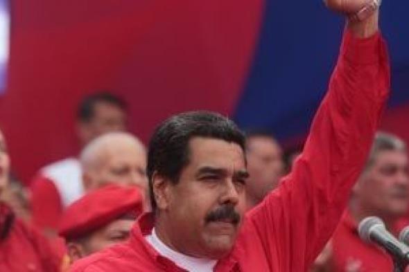 مادورو
يرقص
من
جديد
فى
شوارع
كاراكاس
متحديا
ترامب..
فيديو