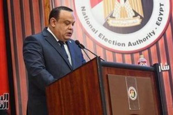 الوطنية
      للانتخابات
      تعلن
      فوز
      القائمة
      الوطنية
      من
      أجل
      مصر
      بالقاهرة
      وغرب
      الدلتا