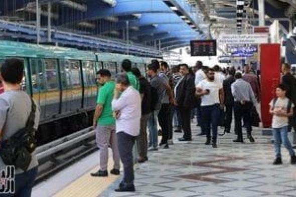 مترو
      الأنفاق
      يعلن
      تفعيل
      الدفع
      الإلكترونى
      بجميع
      المكاتب
      بالخطين
      الأول
      والثانى