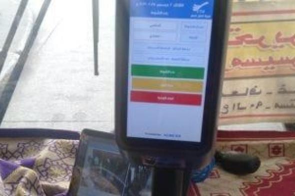 لأول
      مرة..
      شاهد
      تجهيزات
      الدفع
      الإلكتروني
      بأتوبيسات
      النقل
      العام
      بالقاهرة