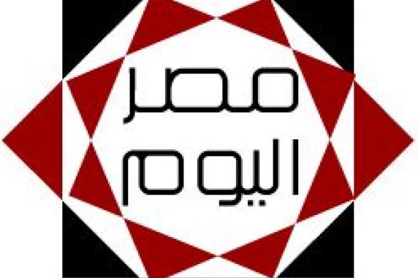 الكينج
      راجع..
      محمد
      منير
      يُفاجئ
      جمهوره
      ببروفة
      خاصة
      تُشعل