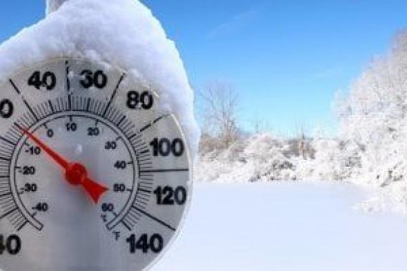 خبراء
      الطقس
      يحذرون:
      هذه
      الأخطاء
      تهدد
      سلامتك
      فى
      برودة
      الشتاء