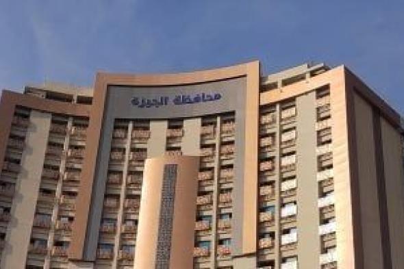 3
      مهندسين
      و10
      موظفين..
      إعلان
      فرص
      عمل
      فى
      حى
      الوراق