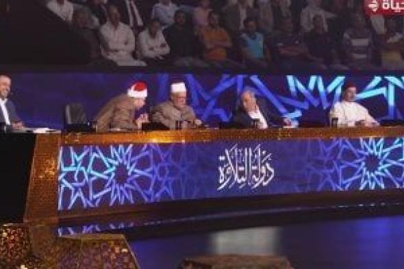 موعد
      الحلقة
      النهائية
      من
      برنامج
      دولة
      التلاوة
      والقنوات
      الناقلة