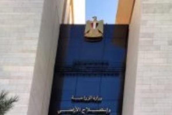 تحصين
      الماشية
      بأكثر
      من
      8.1
      مليون
      جرعة
      للحمى
      القلاعية
      والواى
      المتصدع