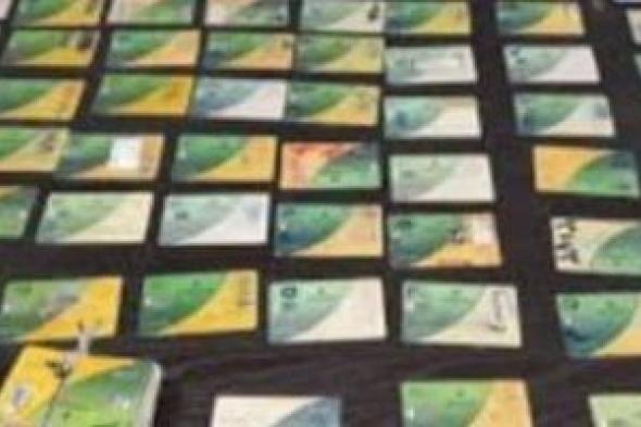 خطوات
      وإجراءات
      ضم
      المواليد
      الجدد
      على
      بطاقات
      التموين
      إلكترونيا