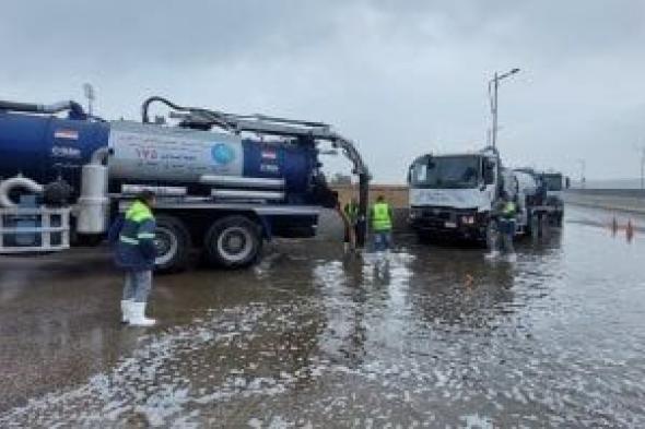 حالة
      الطقس..
      تحذير
      عاجل
      من
      الأرصاد
      بسبب
      الأمطار
      غدا
      وانخفاض
      الحرارة