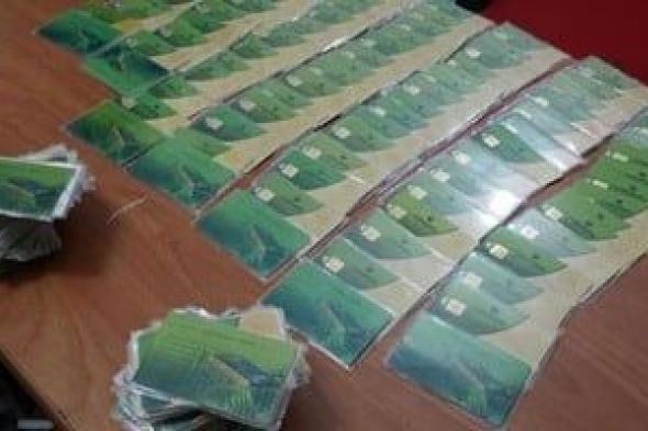 خطوات
      تحديث
      بيانات
      بطاقات
      التموين
      أونلاين..
      اعرف
      التفاصيل