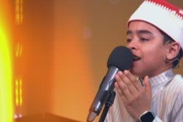 دولة
      التلاوة..
      المتسابق
      محمد
      القلاجى
      يحصل
      على
      أعلى
      الدرجات