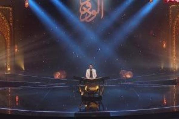 دولة
      التلاوة..
      المتسابق
      وليد
      عطية:
      المرحلة
      الثانية
      لها
      تحدياتها
      والحمد
      لله
      مش
      متوتر